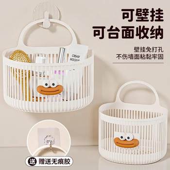 Hanging storage basket multi-function kitchen bathroom small hanging basket