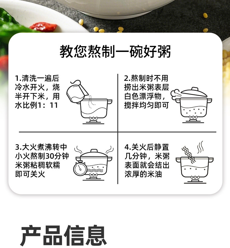安享好物 安享S级大黄米-九月的诗有机大黄米 国标 