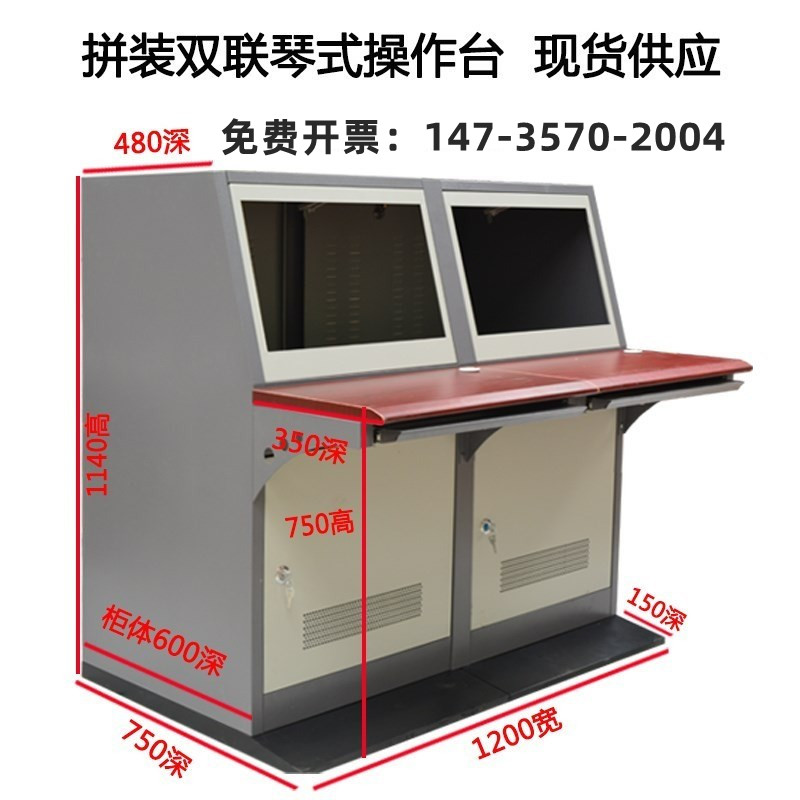 Xinjiang Centestation Platform Platform Console Console Non-editorial Podcast Table Single-League Two-League Triple TV Wall-Taobao
