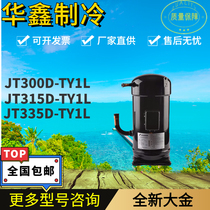 Brand new Daikin 10 HP 12 HP compressor JT300D-TY1L JT315D-TY1L JT335D-TY1L