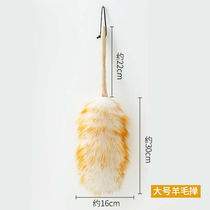 Laborbaojia wool duster is not easy to shed hair environmentally friendly housework cleaning dust duster wool dust removal car with 22CM rod