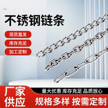 10mm extra thick 304 stainless steel chain iron chain thick rust-proof high strength iron chain price per meter