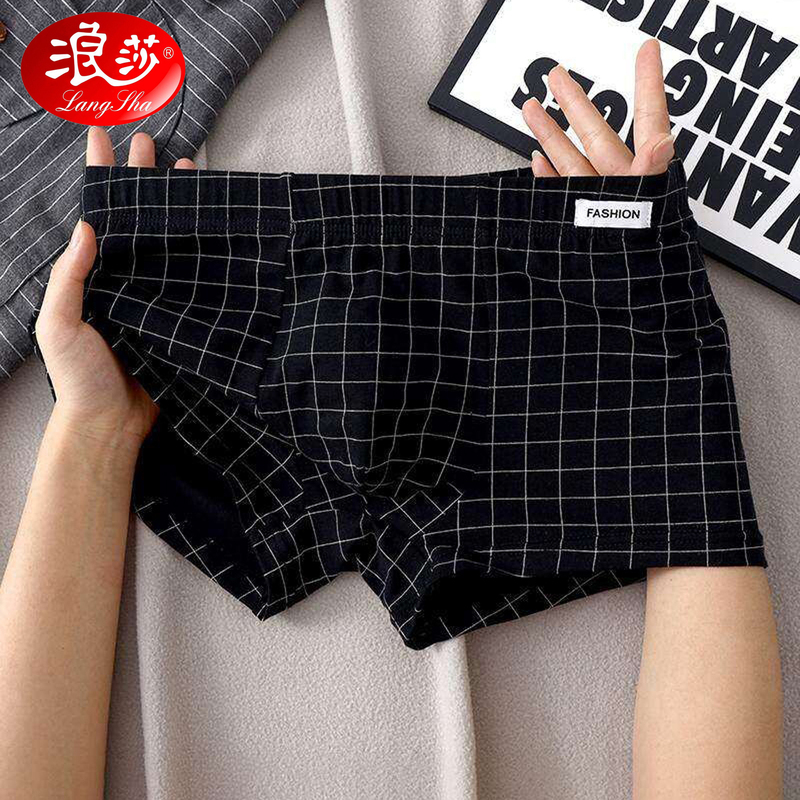New Cotton Plaid Men's Underwear, Loose and Breathable Boxer Briefs, Thin, Trendy Plaid, Comfortable and Soft