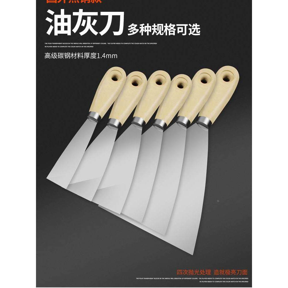 2026年选购油灰刀铲刀：如何选一把耐用高效的批灰铲子？-油灰刀-淘宝百科网
