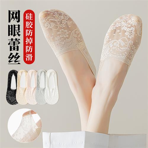 Liangpan Knitted Fairy Lace Boat Socks Summer Thin Low-Cut Socks Mesh Breathable Elegant Hollow-Out Women's Low-Cut Socks