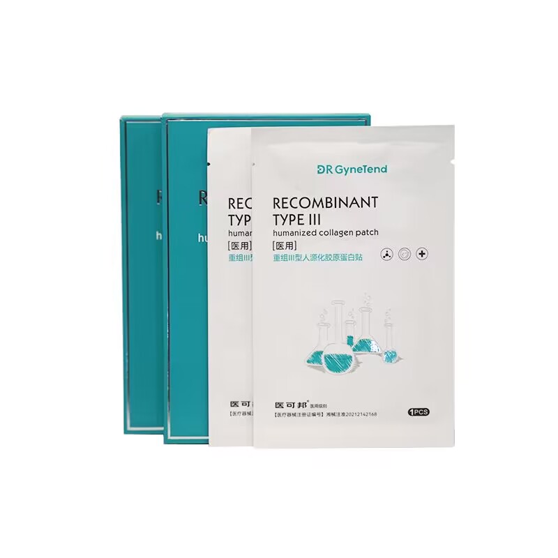 医可邦重组胶原蛋白敷料医用冷敷贴面膜5片