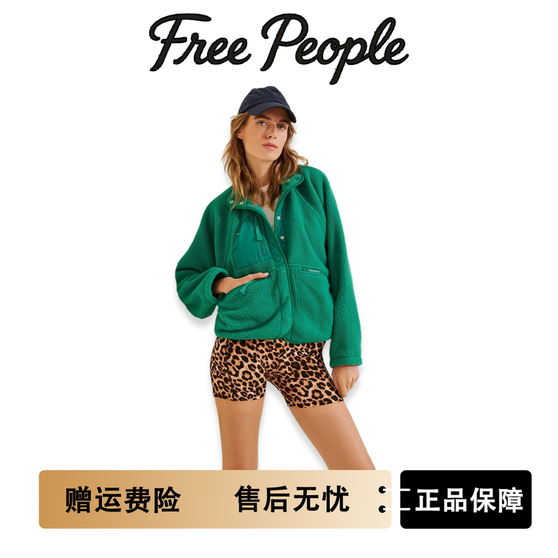 【Authentic in Stock】Free People Casual Patchwork Faux Shearling Workwear Stand Collar Long Sleeve Jacket Coat