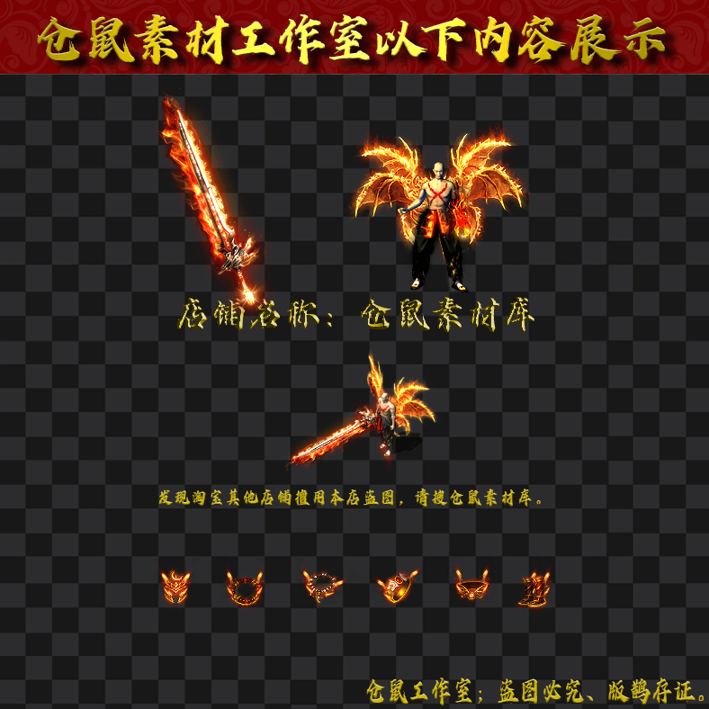 JJ202430326-恶魔新甲男3