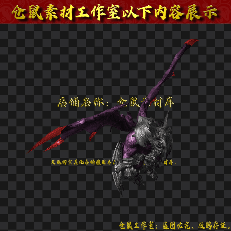 GW2024716-40