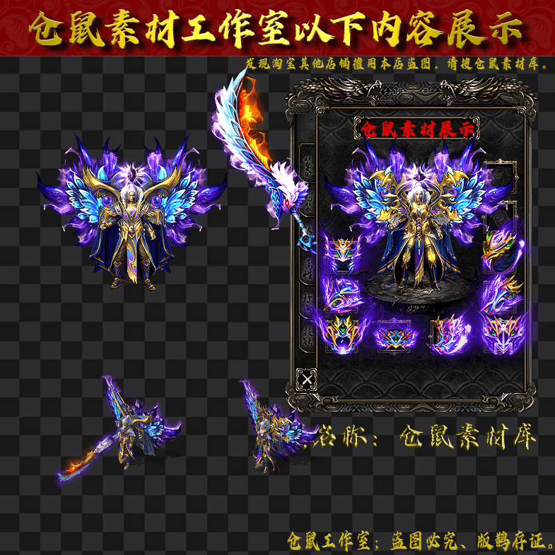 ​​​JJ20241213-1-紫金仙君