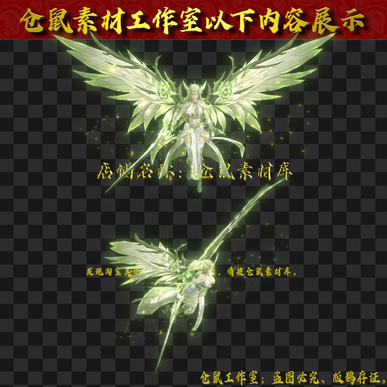 GW2024629-2精灵女王
