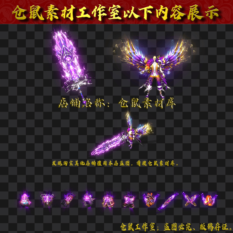 JJ2024309-41