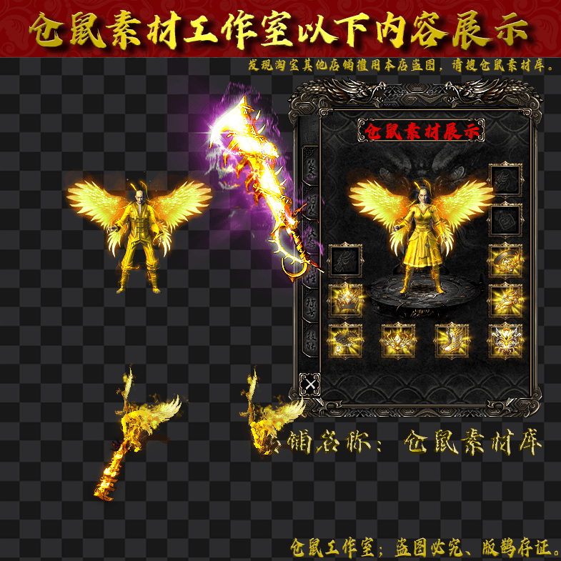 JJ2024729-8-黄金布衣