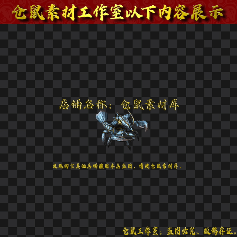 GW2024715-122