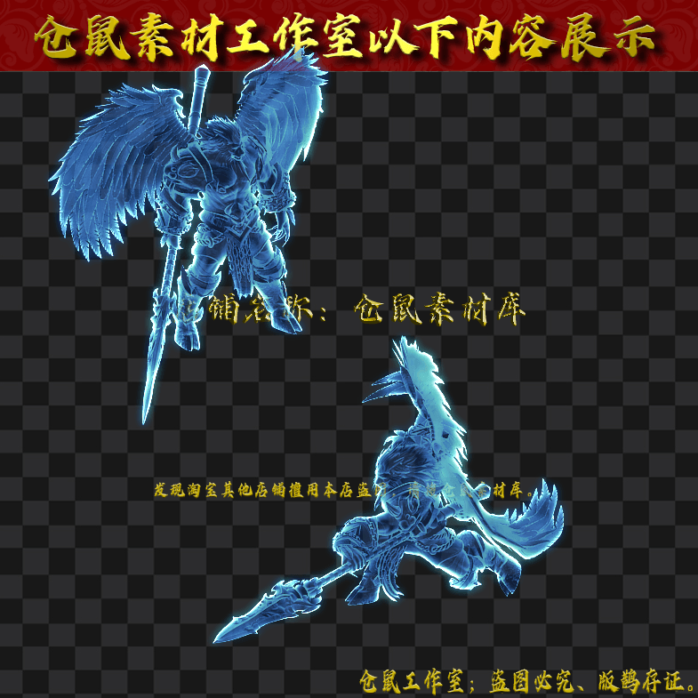 GW2024713-76-元神系列9