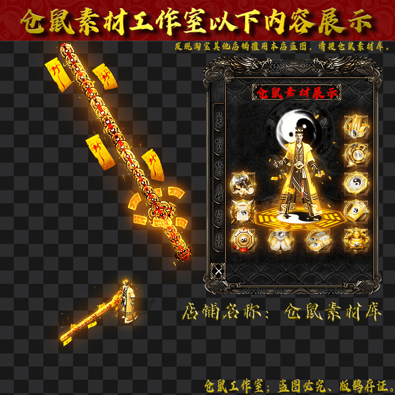 JJ20241216-1-道士