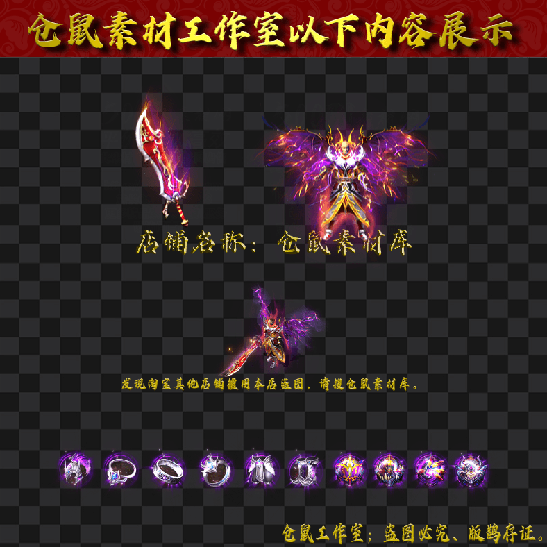 JJ202430372-彩翼火龙男