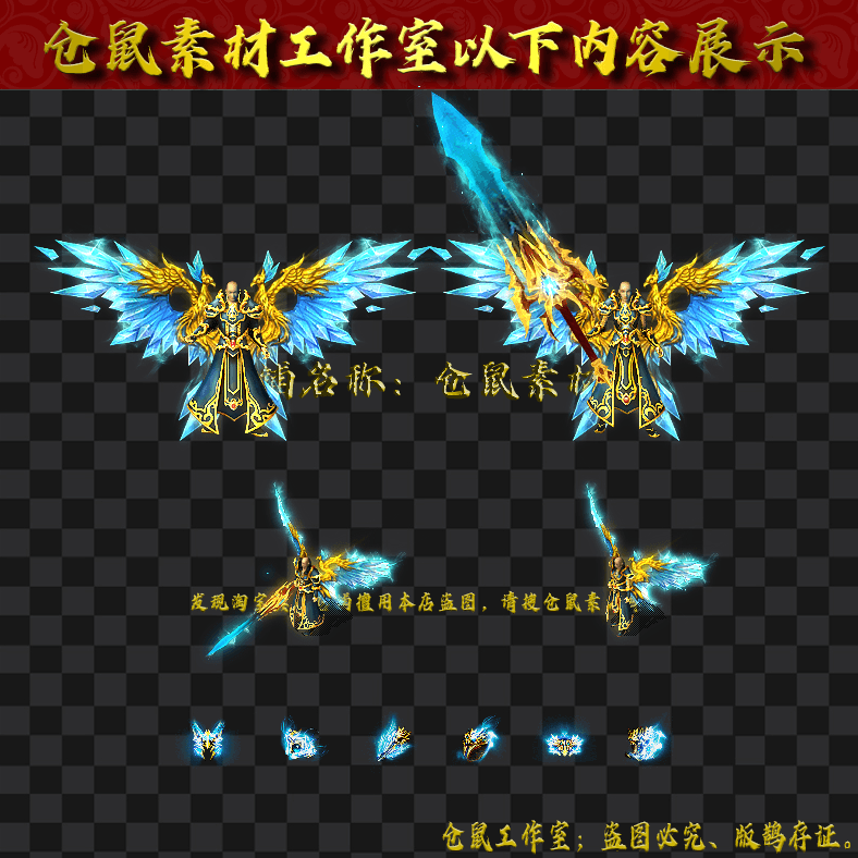 JJ202430311-冰晶男女