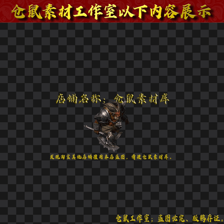 GW2024715-125