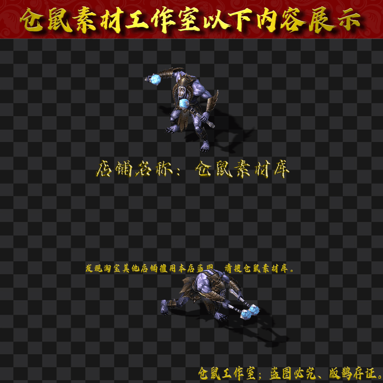 GW2024715-18