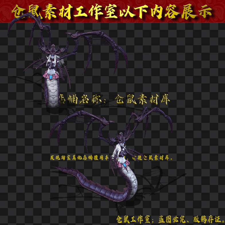 GW2024715-55