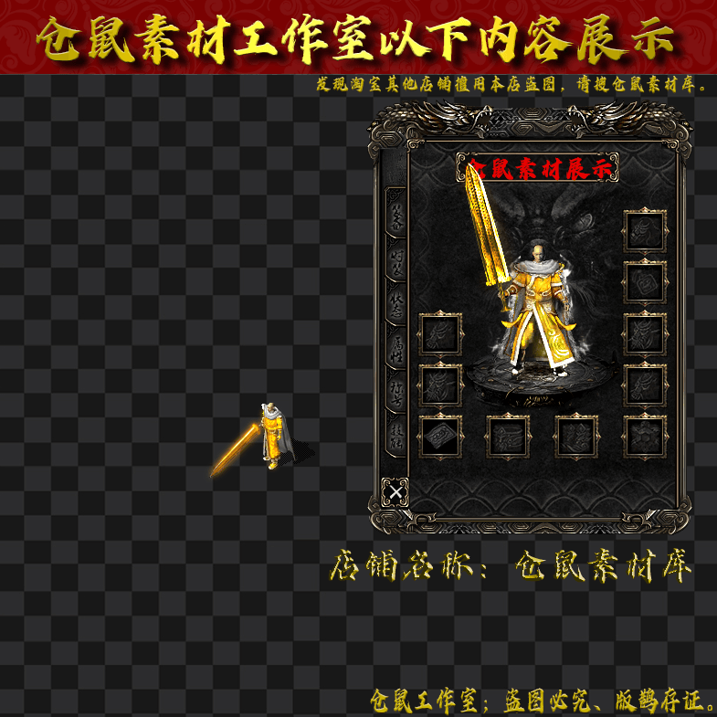 JJ20241126-2-帝王雷霆甲