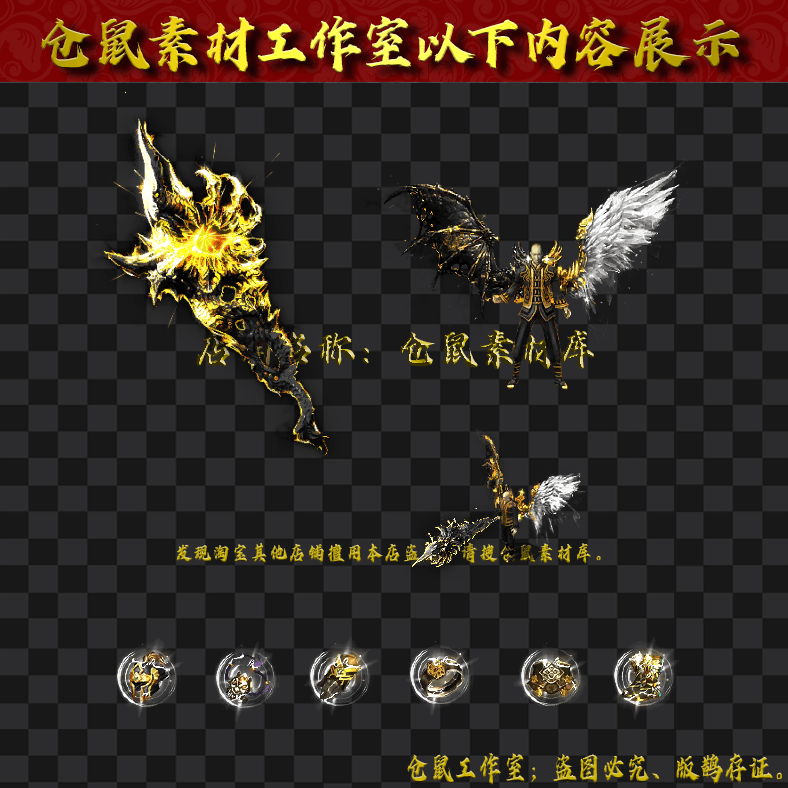 JJ202430136-黑金恶魔男