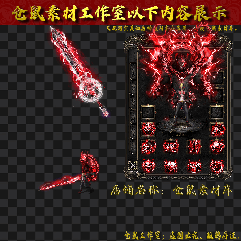 JJ2024621-12-红色元神男