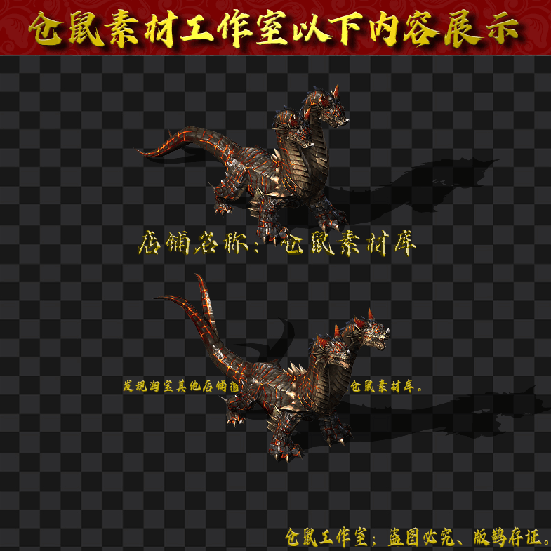GW2024715-20