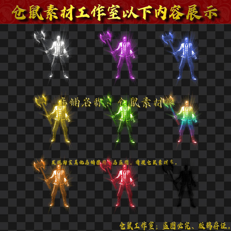 JJ2024515-13-魔鬼军团