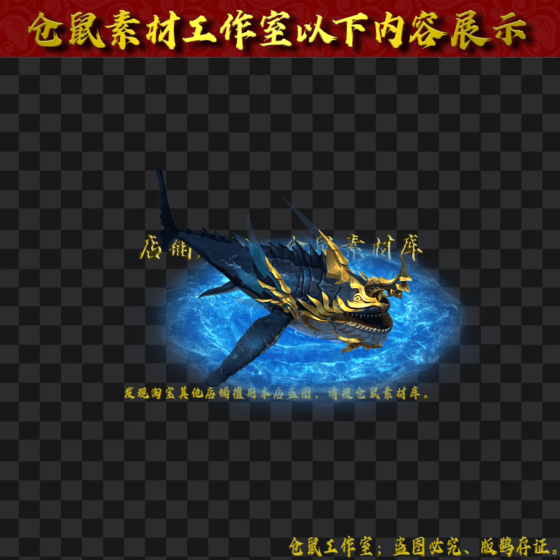 GW2024722-8