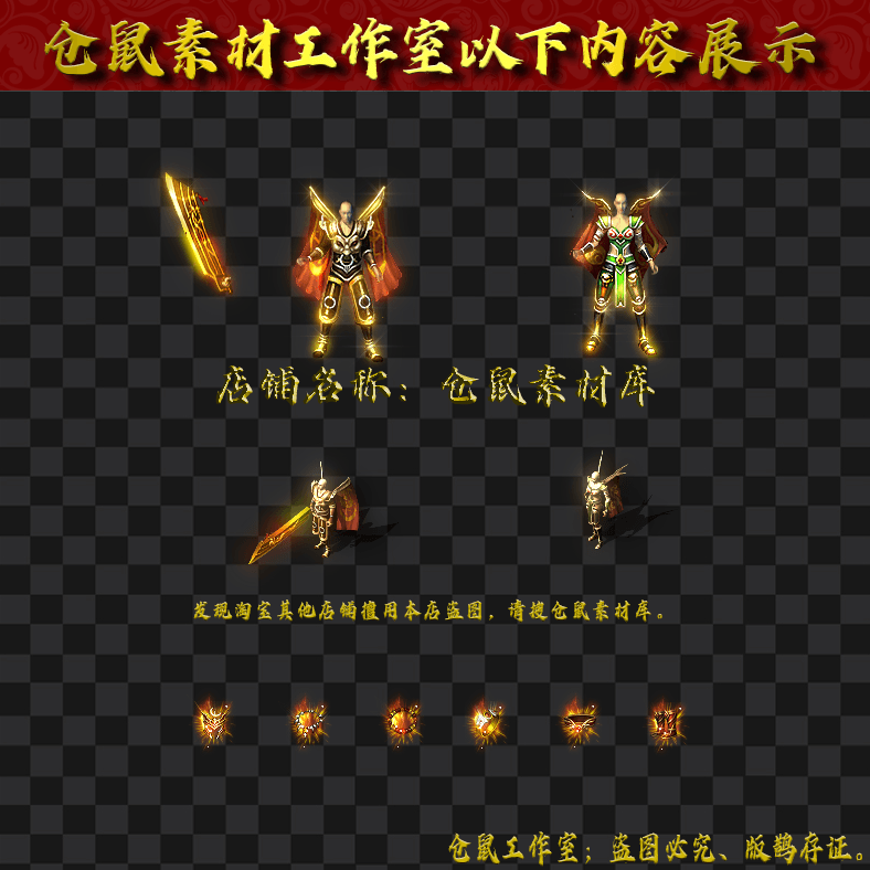 JJ20243039-屠龙天魔男女