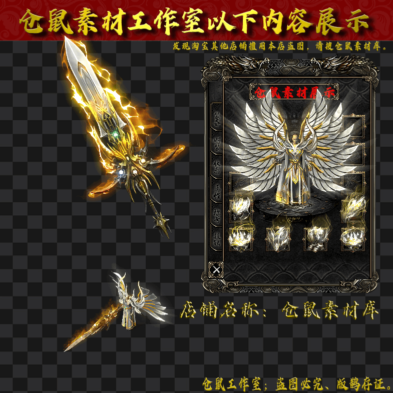 JJ2024621-9-白金真君男