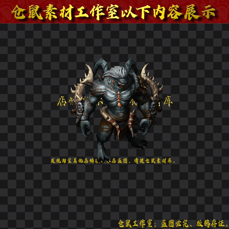 GW2024720-1