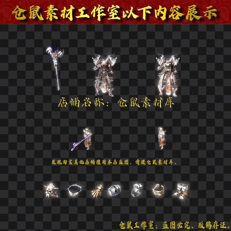 JJ202430333-玄武乌蚕衣男女