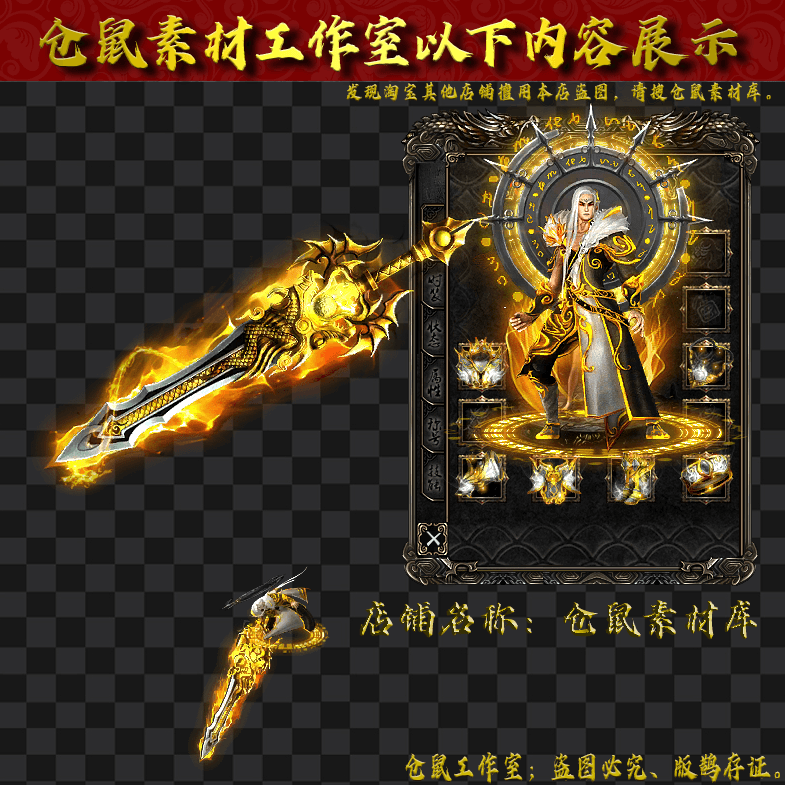 JJ2024621-3-黄金狐狸男