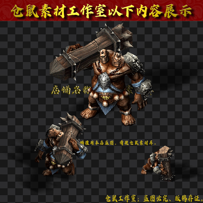 GW2024315-2