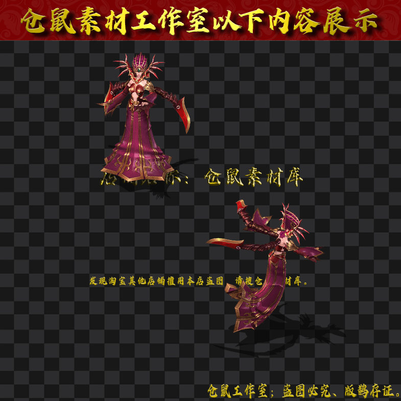 GW2024715-33