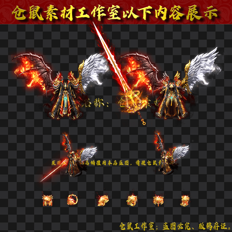 JJ202430356-恶魔帝王男女