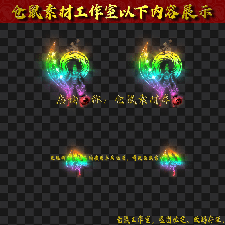 SZ2024516-11-七彩道尊男女