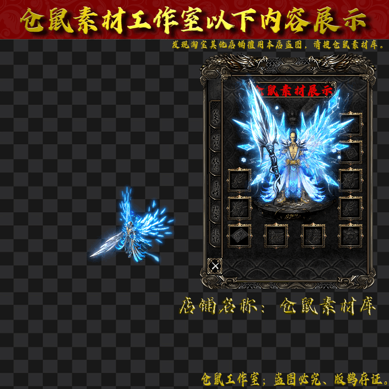 JJ20241117-28-冰晶天仙