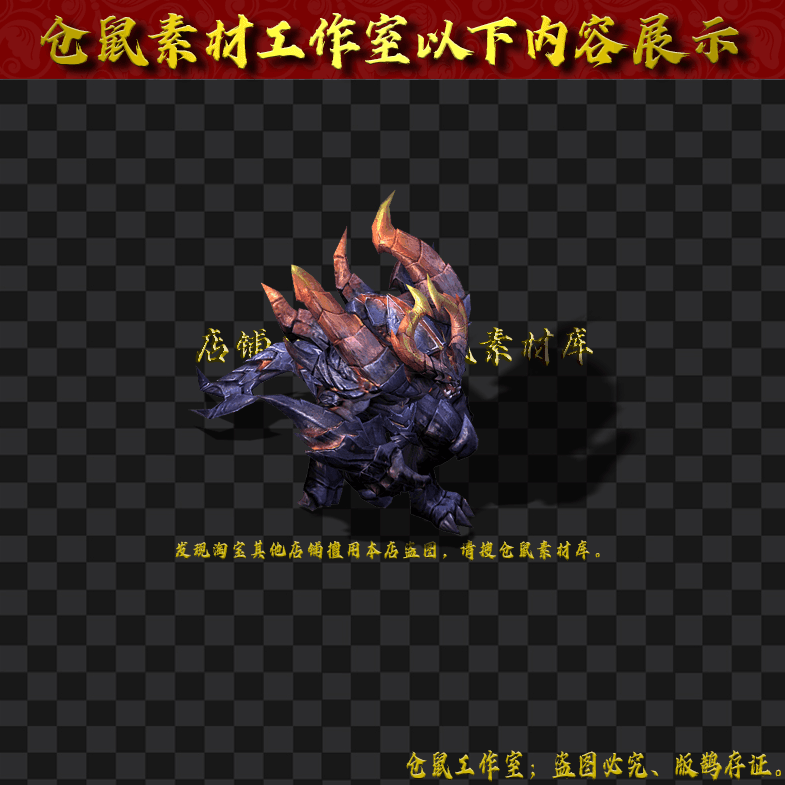GW2024715-64