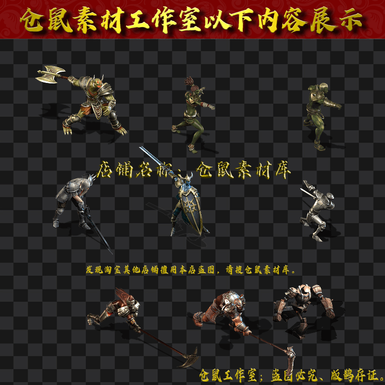 GW2024715-3-9只