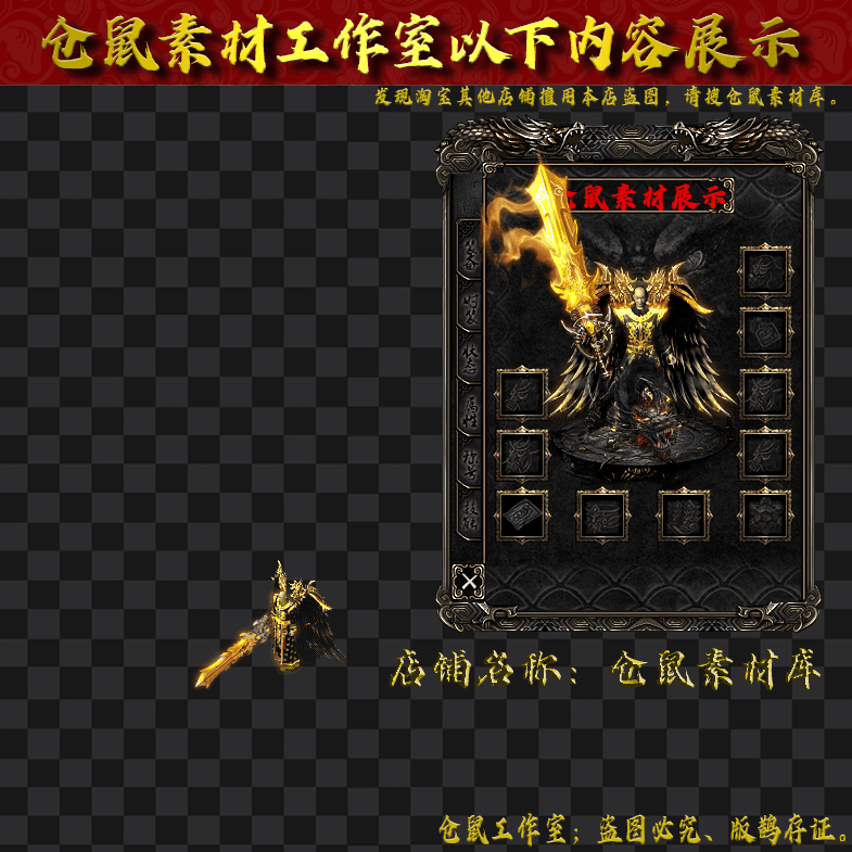 JJ20241117-4-黑金龙魂