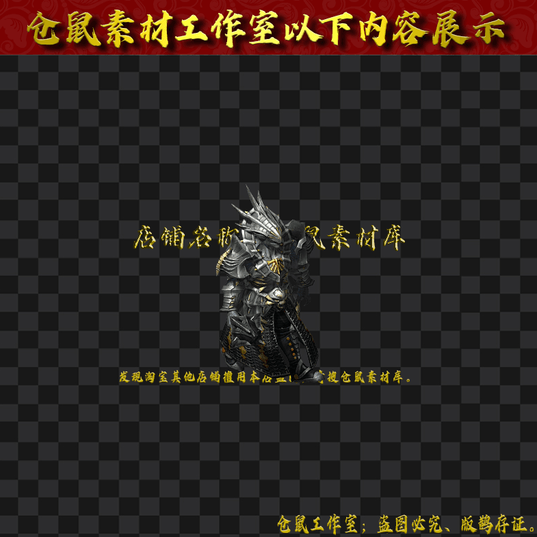 GW2024716-30