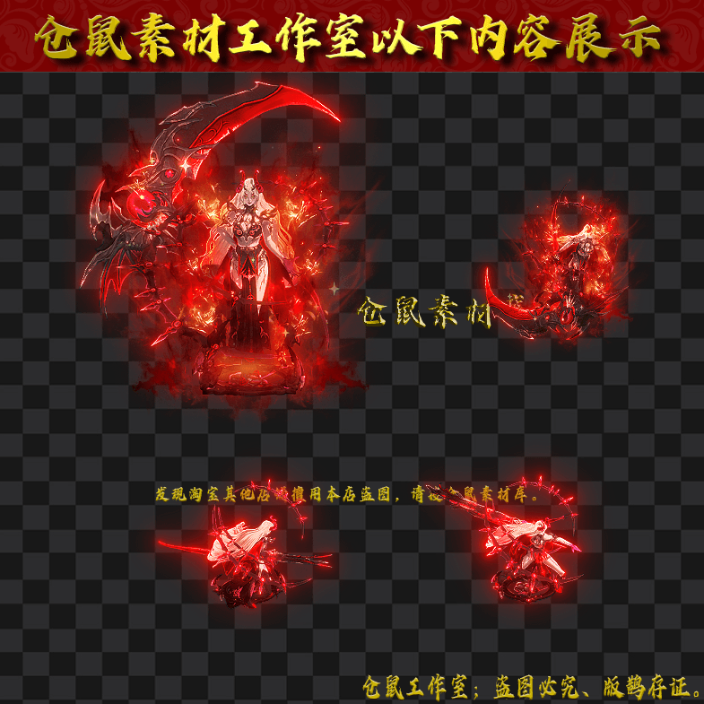 GW202484-55-暗夜女王