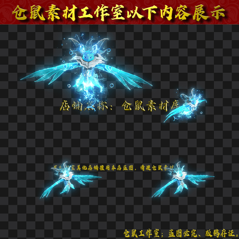 GW202483-10-海洋精灵