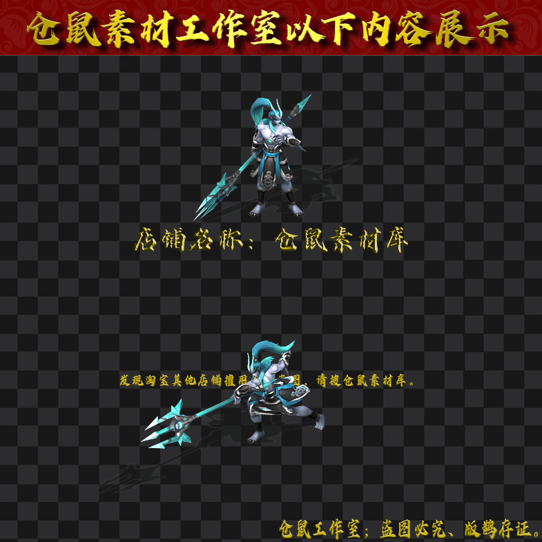 GW2024713-91-天兵1