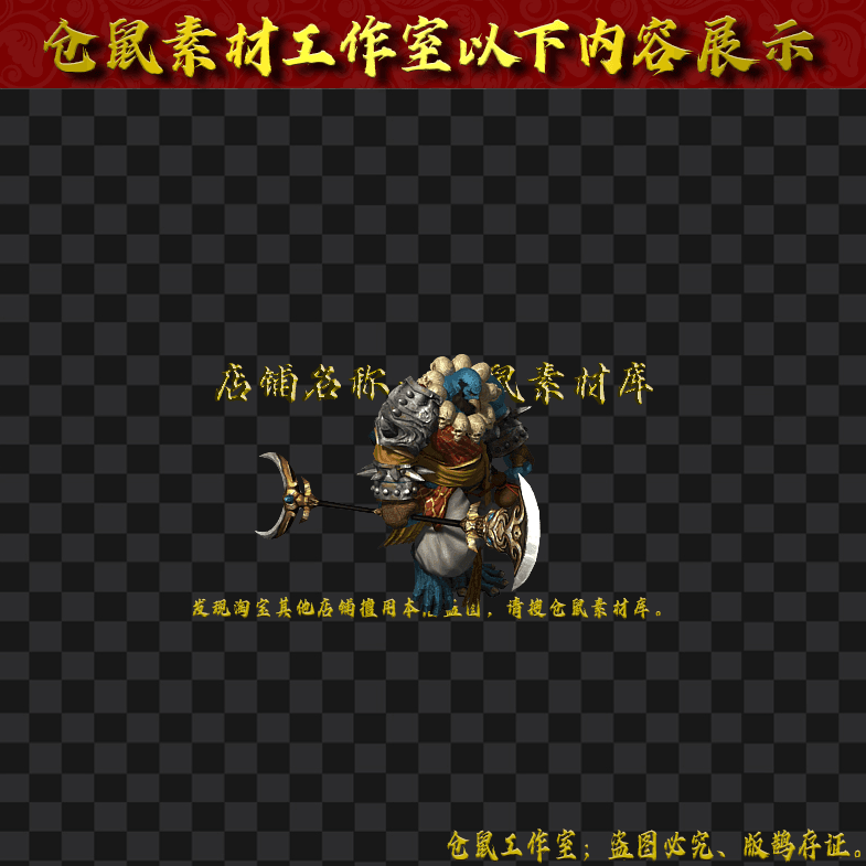 GW2024716-47