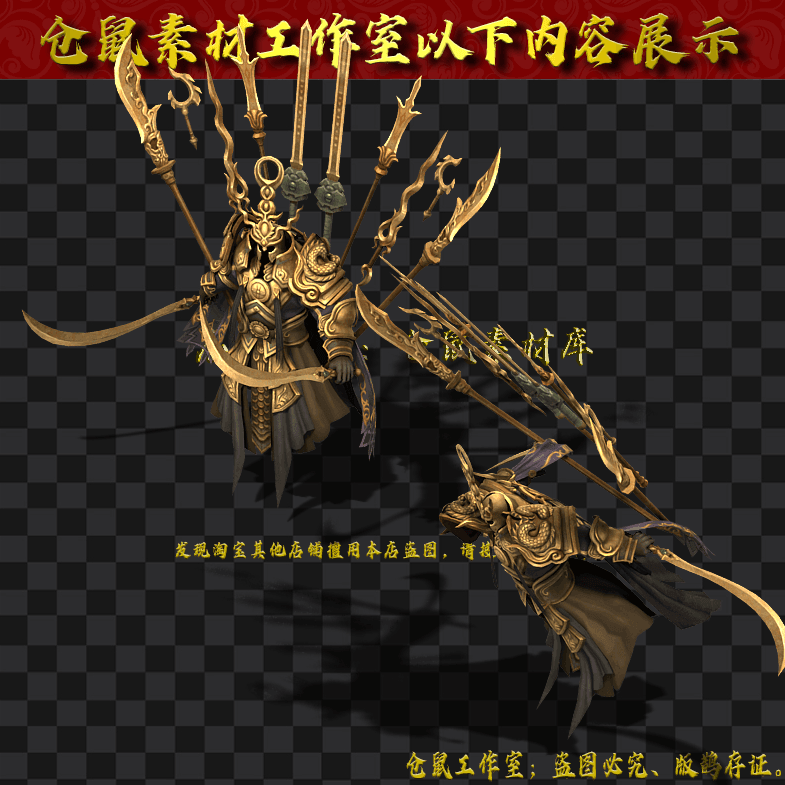 GW2024714-28-阴曹阎王